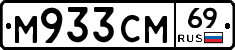 %D0%9C933%D0%A1%D0%9C69
