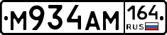 %D0%9C934%D0%90%D0%9C164