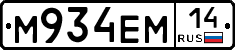 %D0%9C934%D0%95%D0%9C14