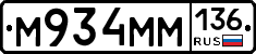 %D0%9C934%D0%9C%D0%9C136