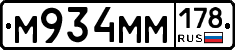 %D0%9C934%D0%9C%D0%9C178