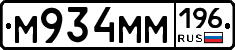 %D0%9C934%D0%9C%D0%9C196