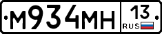%D0%9C934%D0%9C%D0%9D13