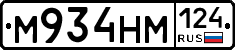 %D0%9C934%D0%9D%D0%9C124
