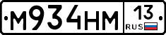 %D0%9C934%D0%9D%D0%9C13