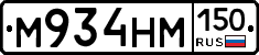 %D0%9C934%D0%9D%D0%9C150