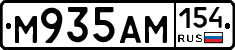 %D0%9C935%D0%90%D0%9C154
