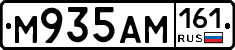 %D0%9C935%D0%90%D0%9C161