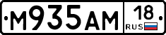 %D0%9C935%D0%90%D0%9C18