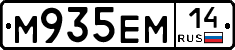 %D0%9C935%D0%95%D0%9C14