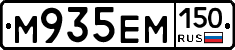 %D0%9C935%D0%95%D0%9C150
