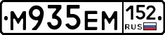%D0%9C935%D0%95%D0%9C152