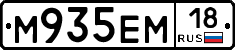 %D0%9C935%D0%95%D0%9C18