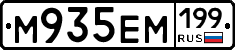 %D0%9C935%D0%95%D0%9C199