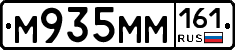 %D0%9C935%D0%9C%D0%9C161