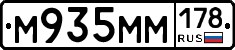 %D0%9C935%D0%9C%D0%9C178