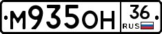 %D0%9C935%D0%9E%D0%9D36