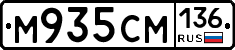 %D0%9C935%D0%A1%D0%9C136