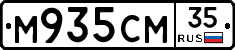 %D0%9C935%D0%A1%D0%9C35