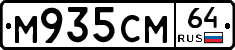 %D0%9C935%D0%A1%D0%9C64
