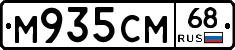 %D0%9C935%D0%A1%D0%9C68