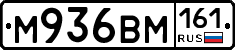 %D0%9C936%D0%92%D0%9C161