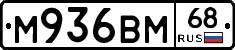 %D0%9C936%D0%92%D0%9C68