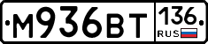%D0%9C936%D0%92%D0%A2136