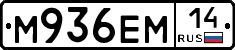 %D0%9C936%D0%95%D0%9C14