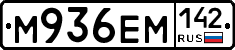 %D0%9C936%D0%95%D0%9C142