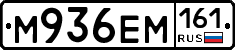 %D0%9C936%D0%95%D0%9C161