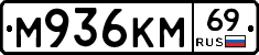 %D0%9C936%D0%9A%D0%9C69
