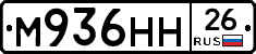 %D0%9C936%D0%9D%D0%9D26