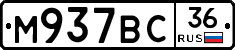 %D0%9C937%D0%92%D0%A136
