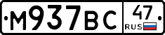 %D0%9C937%D0%92%D0%A147