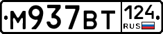 %D0%9C937%D0%92%D0%A2124