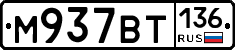 %D0%9C937%D0%92%D0%A2136