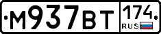 %D0%9C937%D0%92%D0%A2174