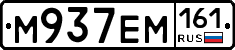 %D0%9C937%D0%95%D0%9C161