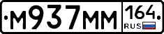 %D0%9C937%D0%9C%D0%9C164