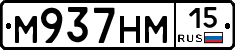%D0%9C937%D0%9D%D0%9C15
