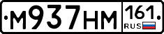 %D0%9C937%D0%9D%D0%9C161