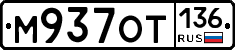 %D0%9C937%D0%9E%D0%A2136