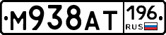 %D0%9C938%D0%90%D0%A2196