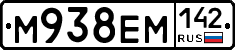 %D0%9C938%D0%95%D0%9C142