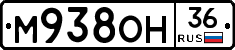 %D0%9C938%D0%9E%D0%9D36