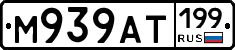 %D0%9C939%D0%90%D0%A2199