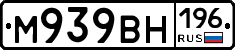 %D0%9C939%D0%92%D0%9D196