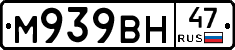 %D0%9C939%D0%92%D0%9D47