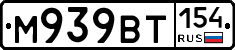 %D0%9C939%D0%92%D0%A2154